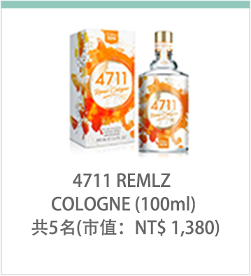4711 REMIX COLOGNE